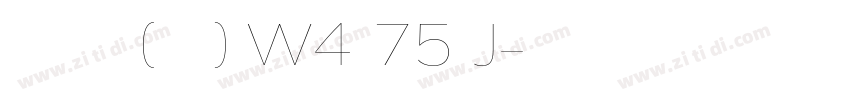 文悦后现代体 (须授权) W4 75 J字体转换